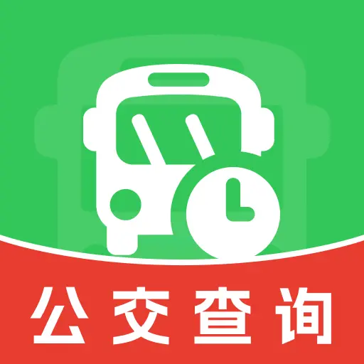 来乘车