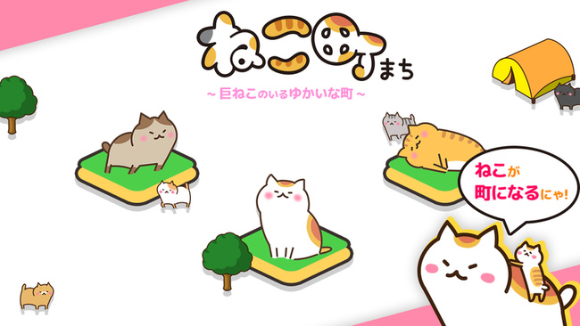 猫咪城市探索行