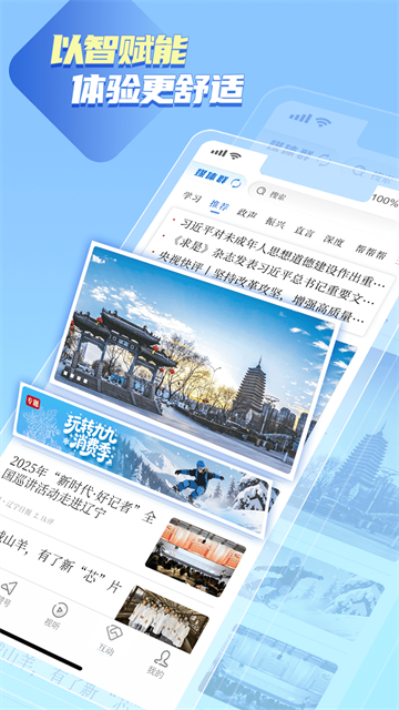 辽望 辽望
