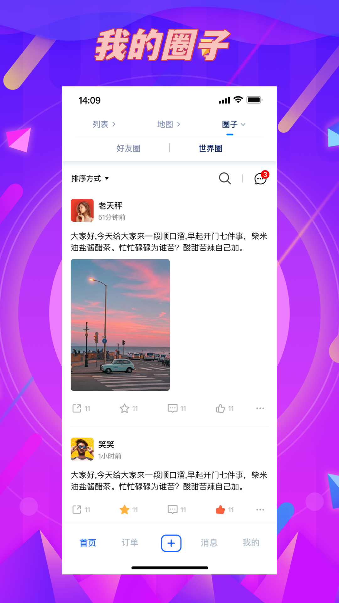 任信 任信
