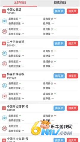 南方艺术品 南方艺术品