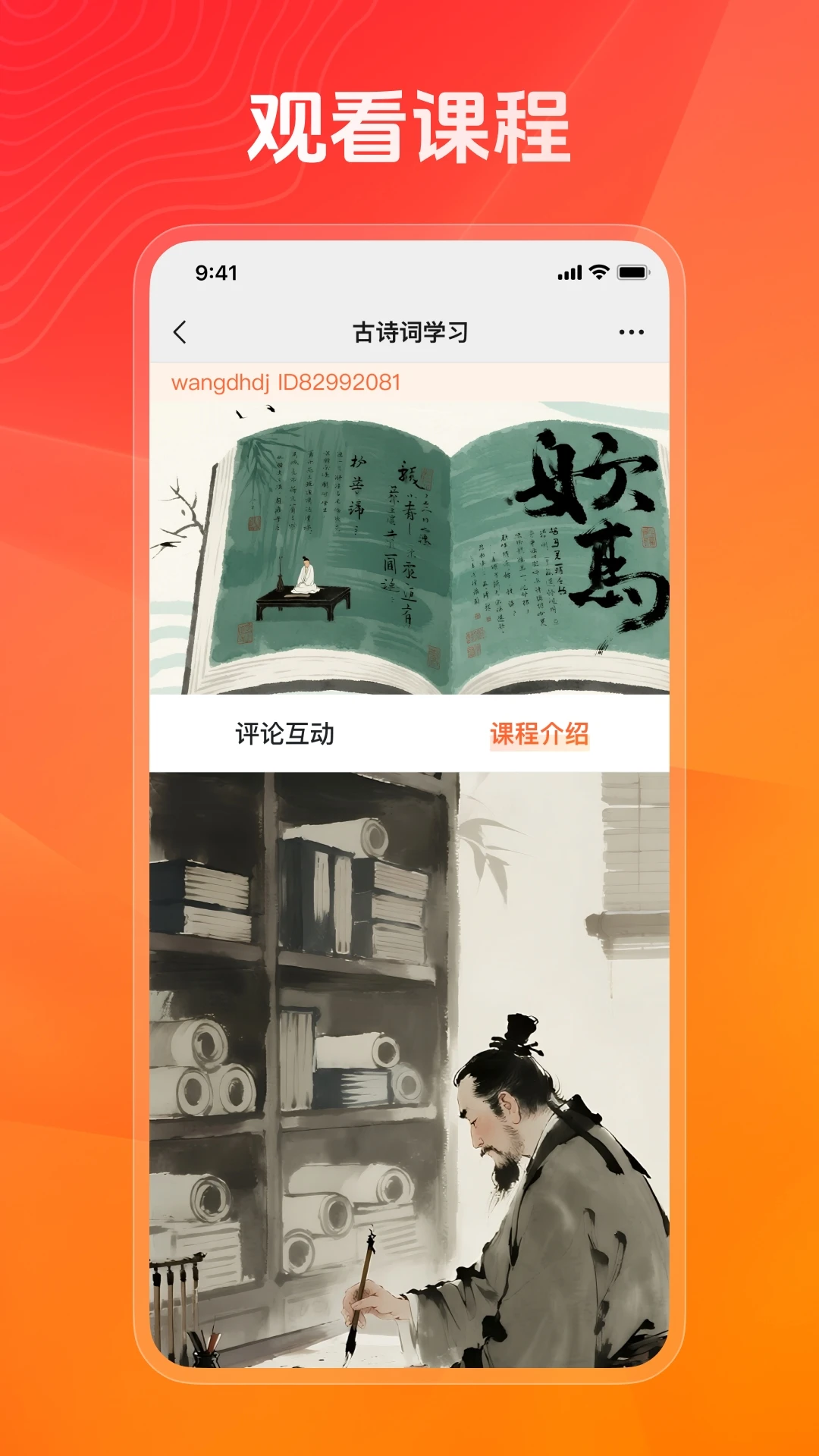 健康之约 健康之约