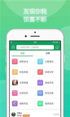 233游戏乐园免费正版 233游戏乐园免费正版
