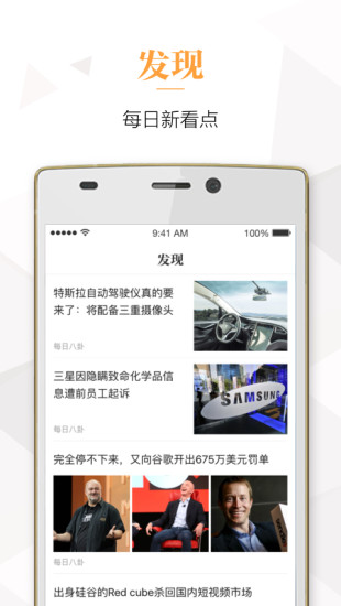 淘宝阅读
