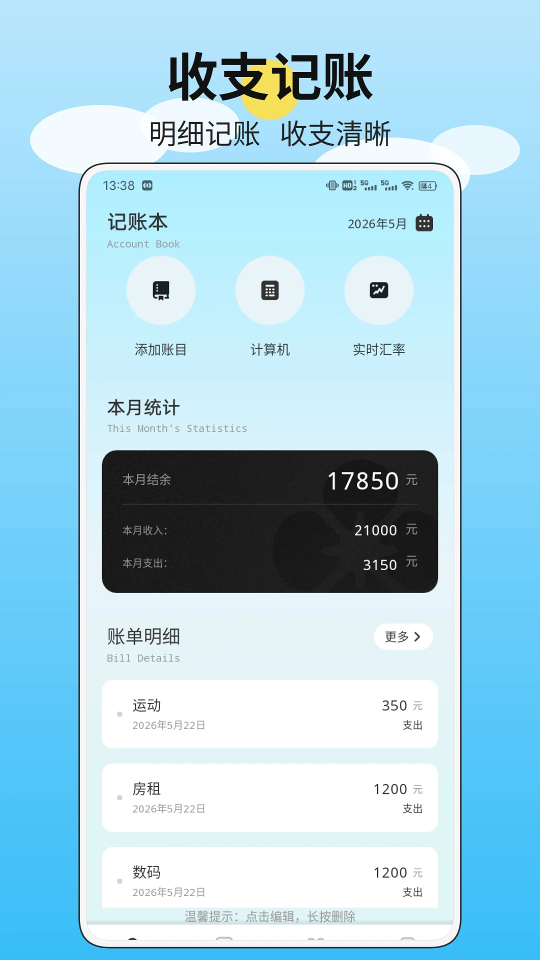 TP钱包 TP钱包