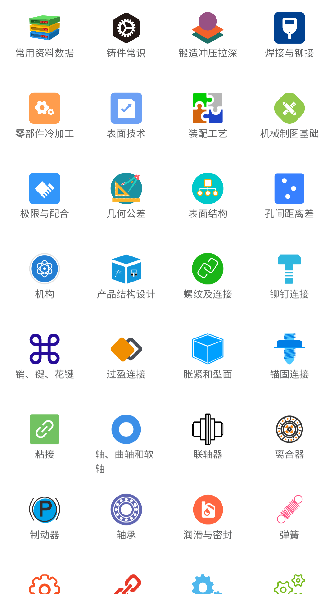 光线数控机械 光线数控机械