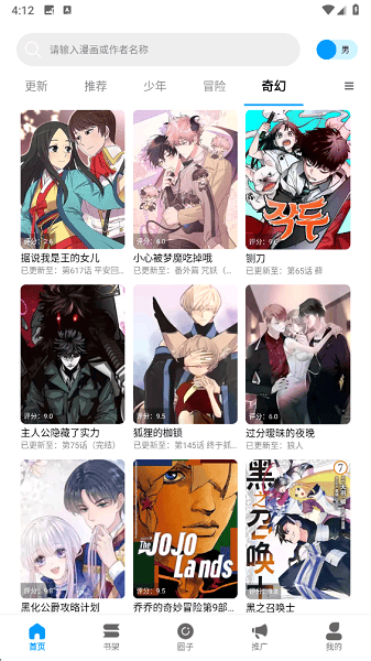 漫拾光 漫拾光