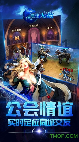 魔法无敌 魔法无敌