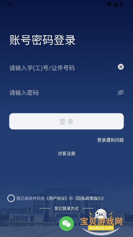 焦作工贸