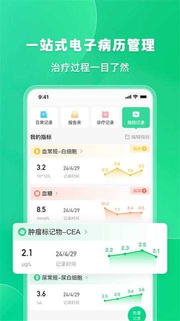 觅健 觅健