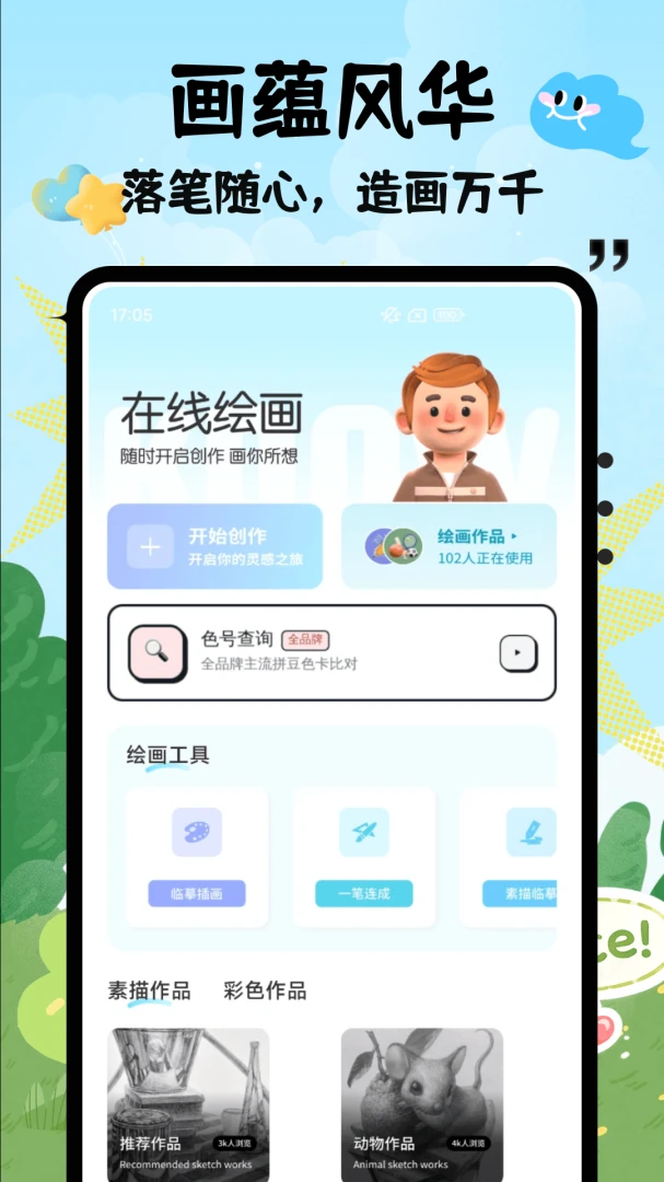 拼豆大王豆图 拼豆大王豆图