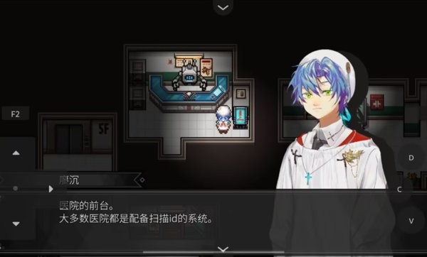 白昼梦·心象病院