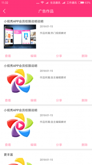 小视秀 小视秀
