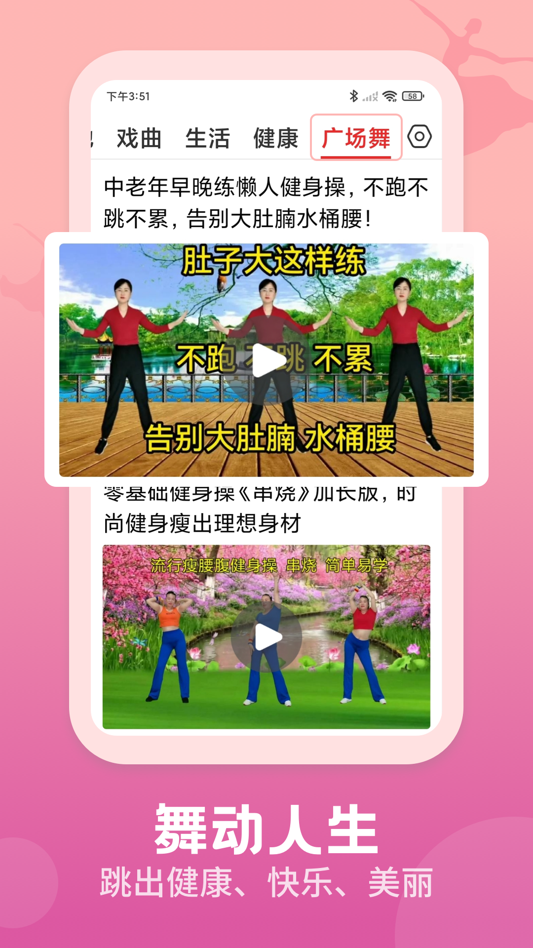 视频观天下官方版