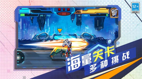 疯狂机甲战神 疯狂机甲战神