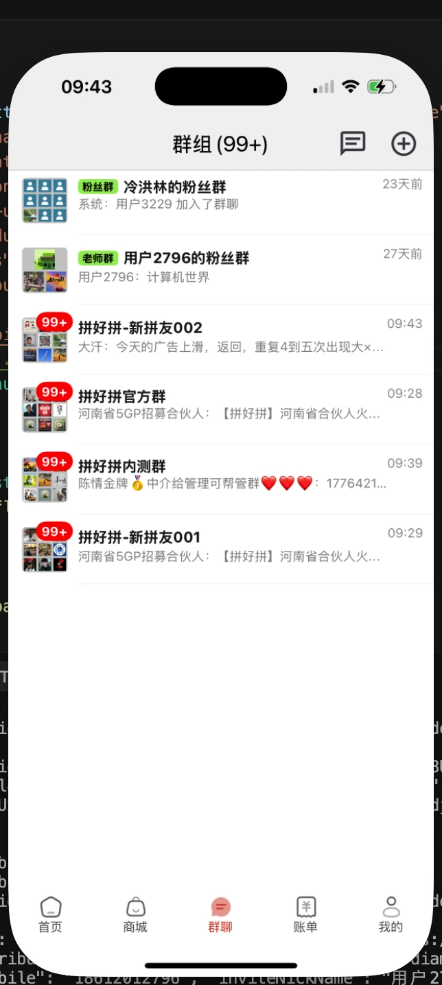 拼好拼 拼好拼