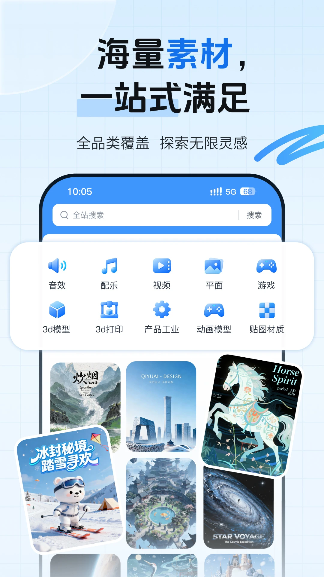 爱给 爱给