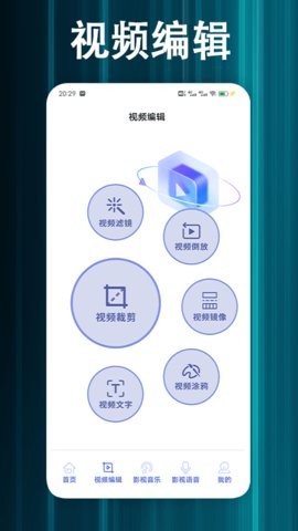 蓝猫视频2025手机版