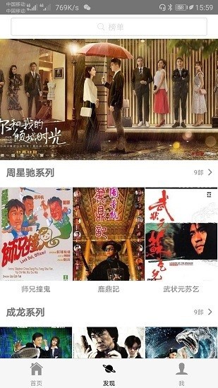 追剧影视安卓版