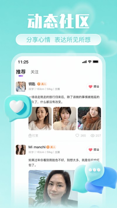 缘来附近