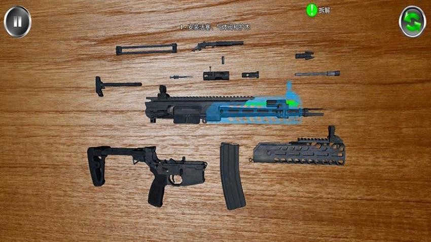 武器模拟器2