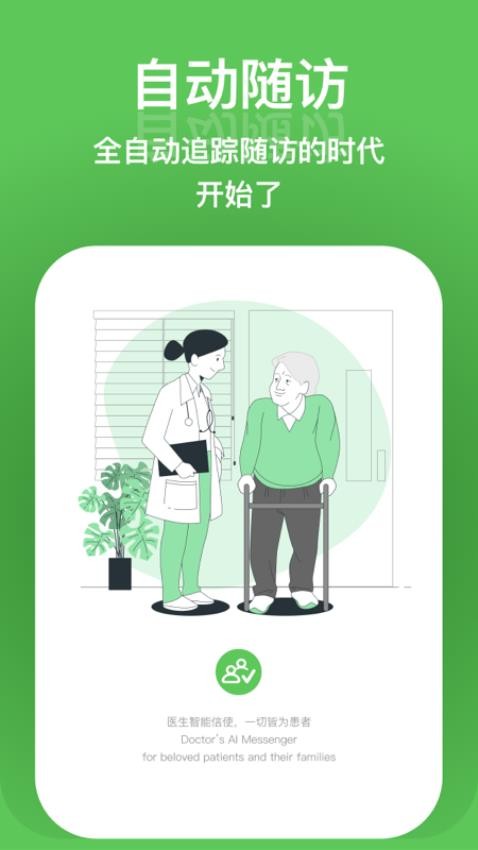 特信 特信