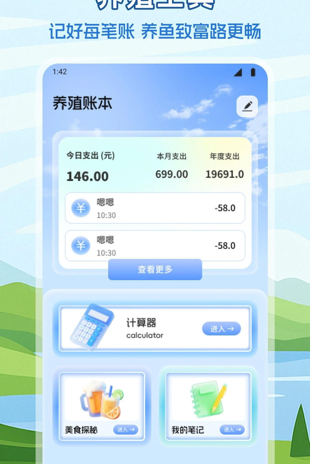 锦鲤鱼塘 锦鲤鱼塘