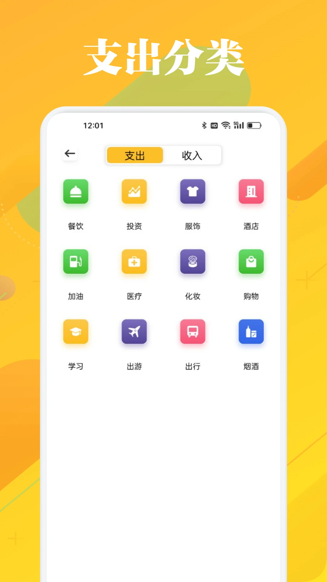 五和宝 五和宝