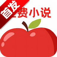 海马畅听小说