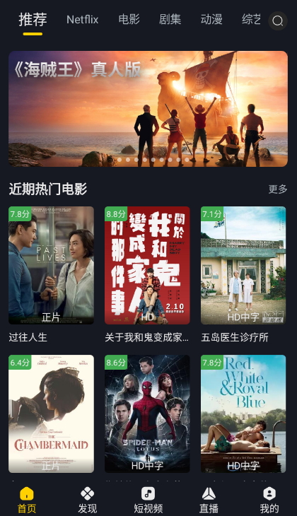 可可影视官网免费手机版