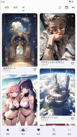 Pixez官网 Pixez官网