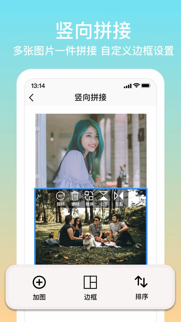 拼图君 拼图君