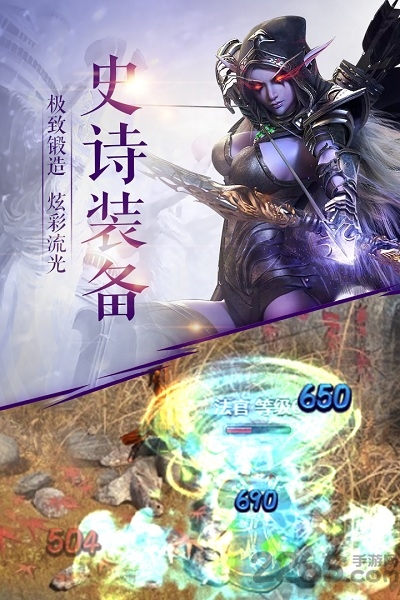 泰坦之王 泰坦之王