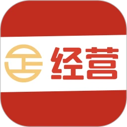 经营帮