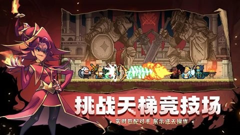 使命先锋 使命先锋