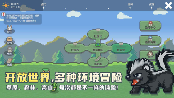 小丘妖怪 小丘妖怪