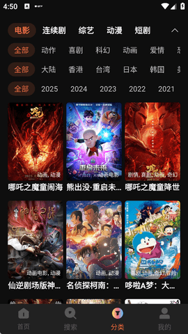 嫩草影视最新版软件