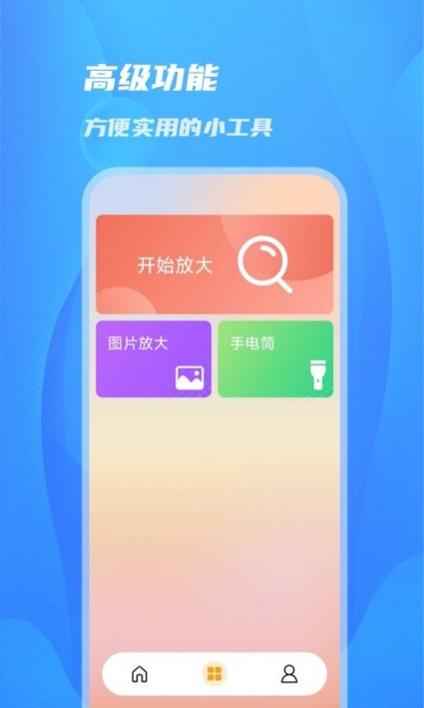 阳光相机 阳光相机