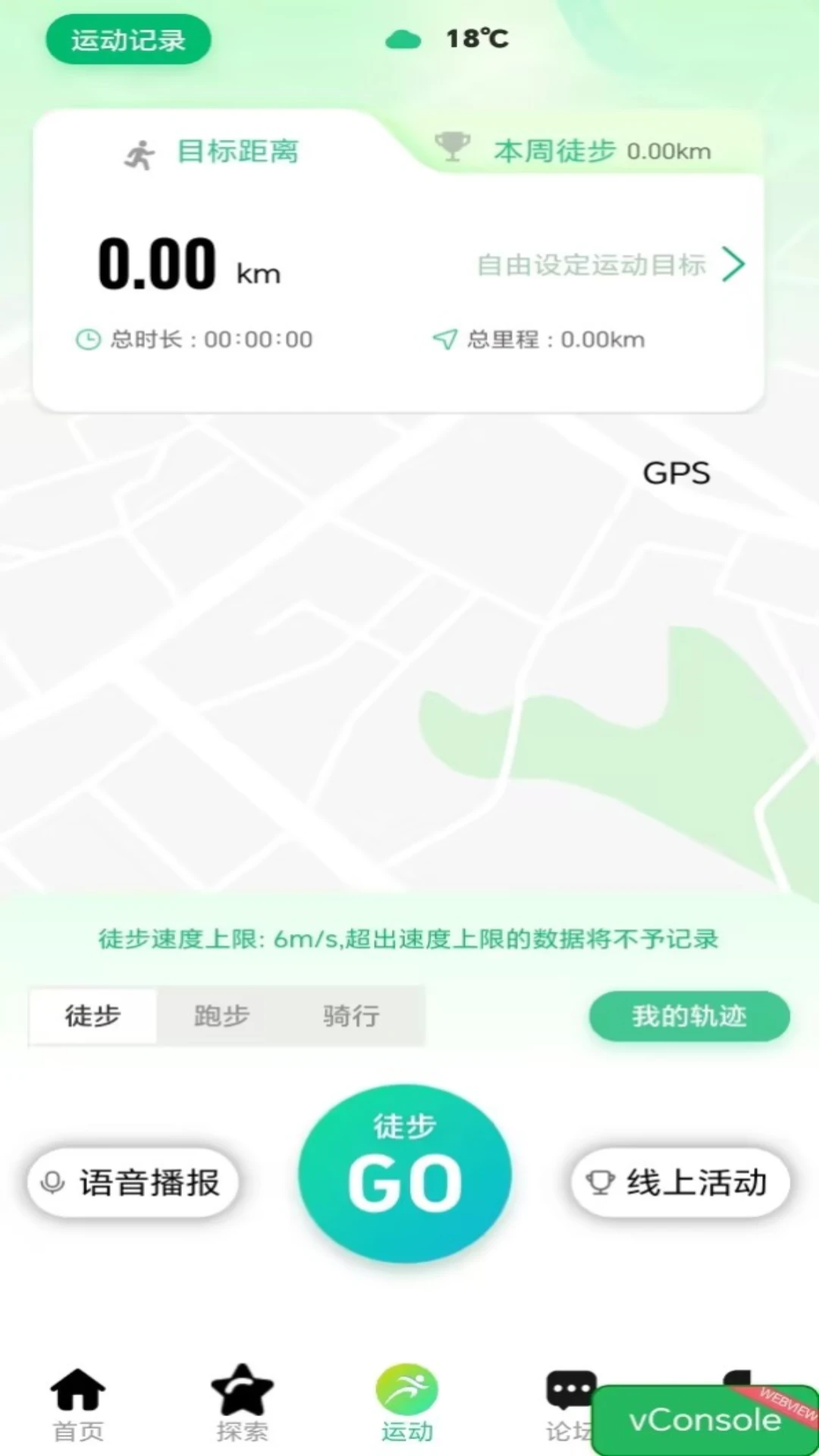 点亮 点亮