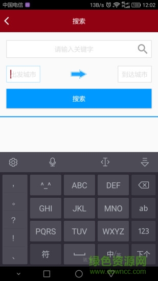 走马 走马