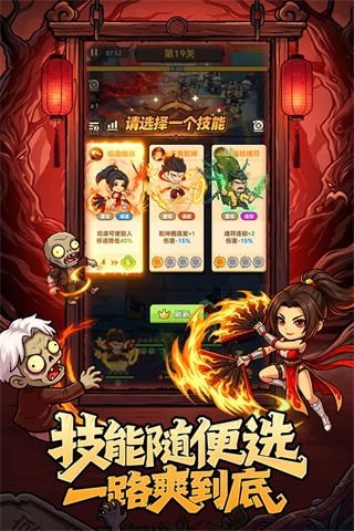 求生之城 求生之城