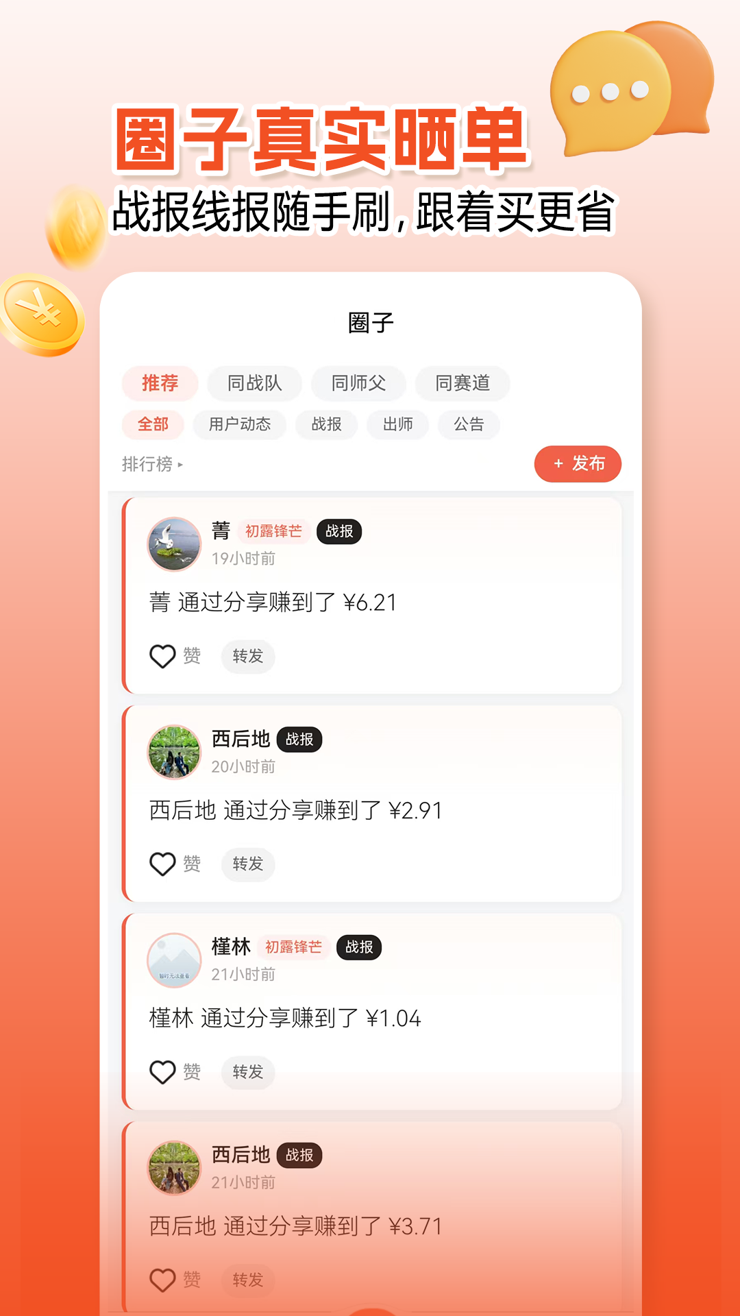 咻拜 咻拜