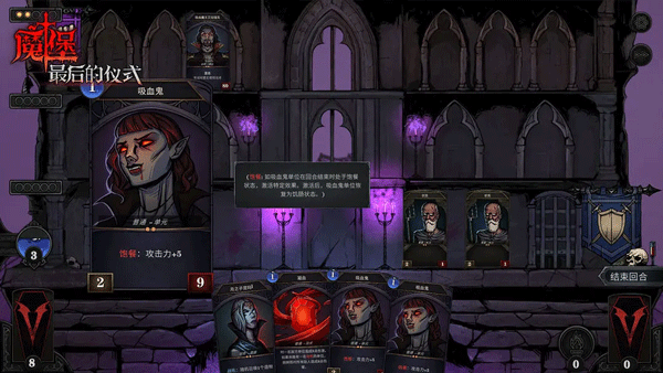魔堡：最后的仪式（TapTap测试版）