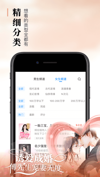疯读极速版 疯读极速版