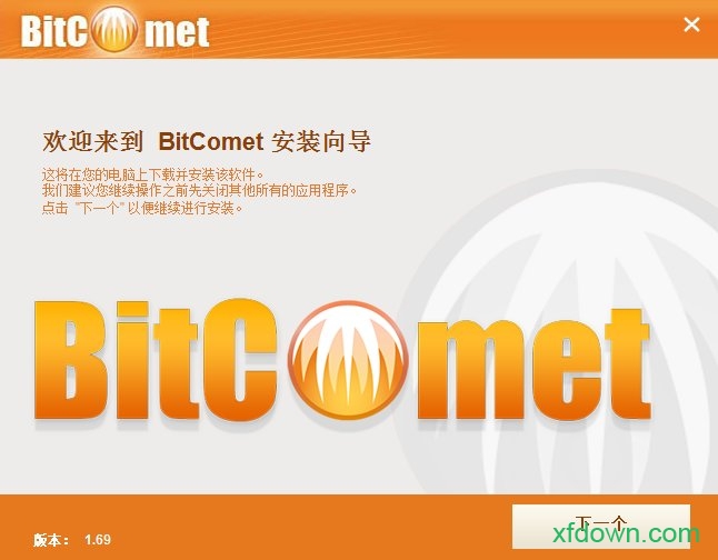 bitcomet