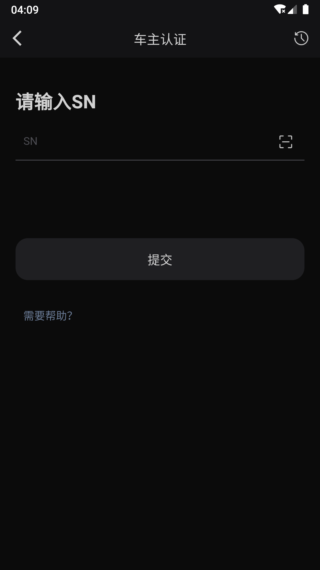 乐行计划