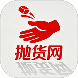 抛货网