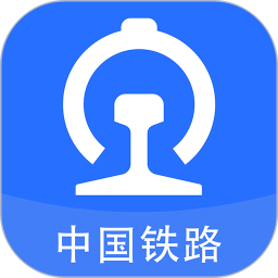 国铁吉讯(铁路出行服务软件) v4.1.0 安卓版