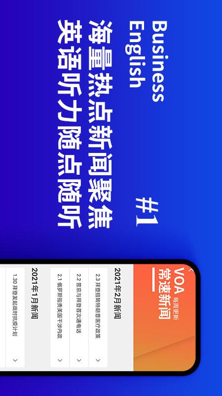 商务英语口语 商务英语口语