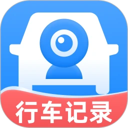 行车智能记录仪